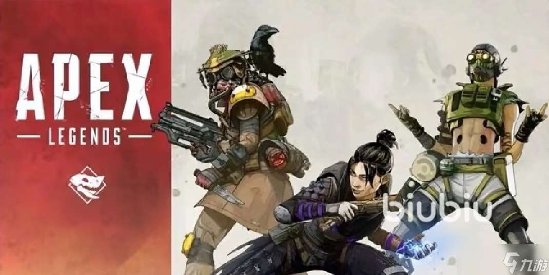 apex一打開就閃退怎么辦 apex閃退解決方法