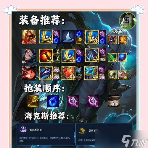 《地牢圍攻2》游戲通關難點指南(揭秘游戲通關的關鍵技巧)