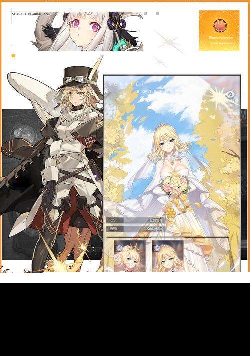 《緋紅之境莫嘉娜技能詳解》(探索莫嘉娜在游戲中的強大技能和戰(zhàn)術(shù)運用)