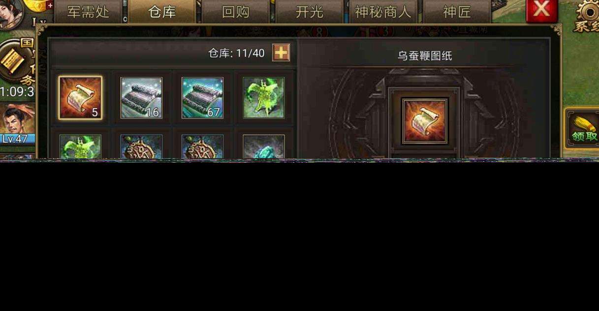 攻城掠地雷穷奇该如何选取队友阵容