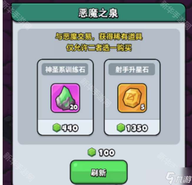 百炼英雄公会迷宫玩法攻略:综合挑战地图深度解析