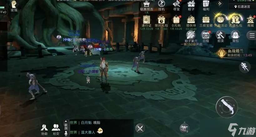 新盗墓笔记游戏中战力等级如何快速上升