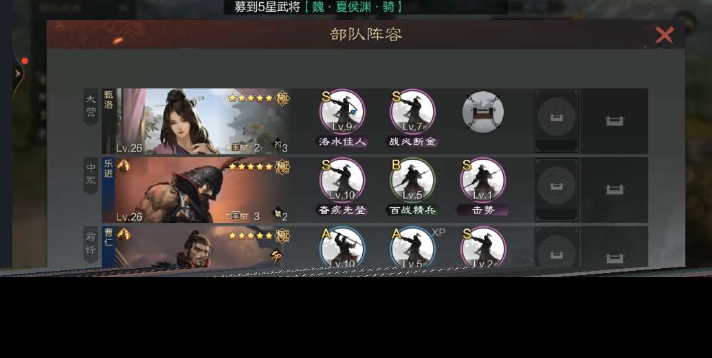 率土之滨怎么占领野地