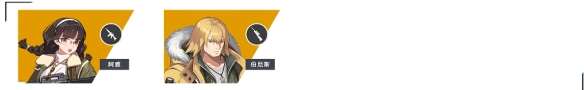 永恒輪回新手推薦英雄有哪些