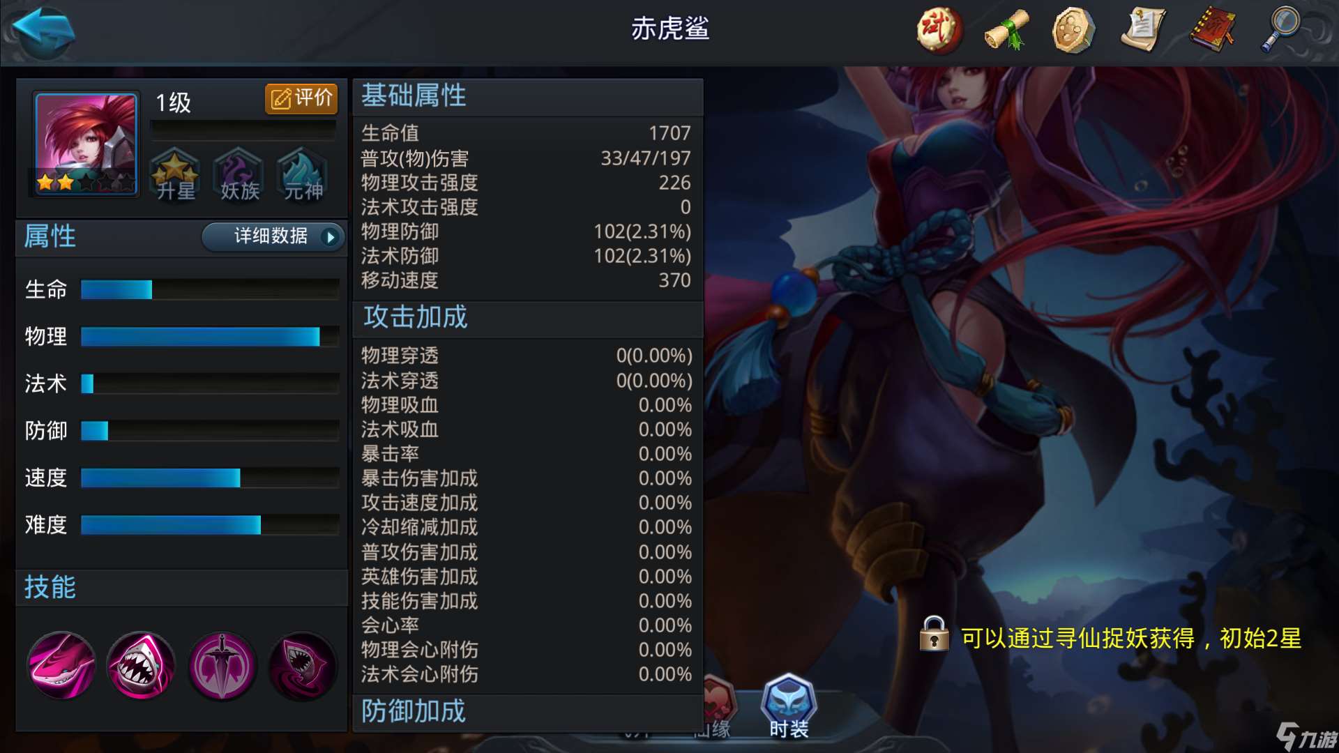 乱斗西游2经典阵容怎么搭配