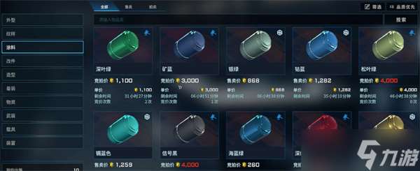 解限機快速賺錢方法