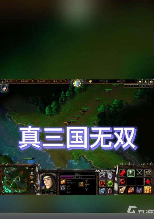 《无双6猛将传开荒攻略》(征战乱世)