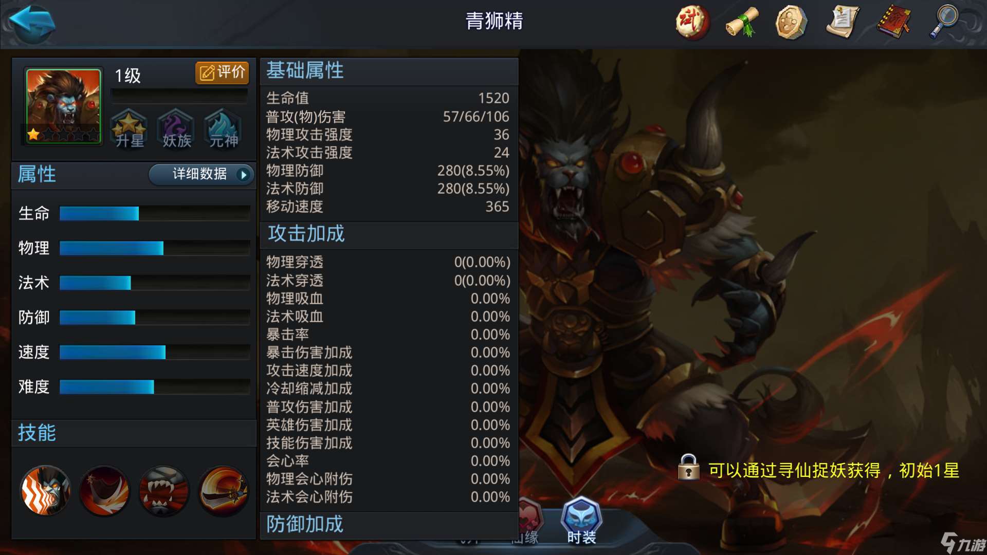 乱斗西游2经典阵容怎么搭配