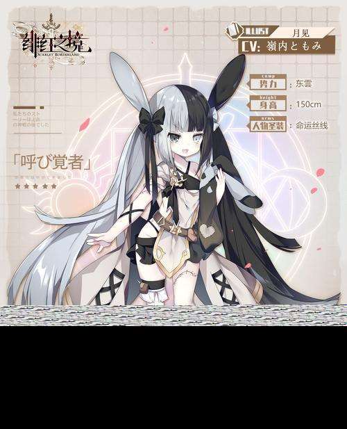 《緋紅之境莫嘉娜技能詳解》(探索莫嘉娜在游戲中的強大技能和戰(zhàn)術(shù)運用)