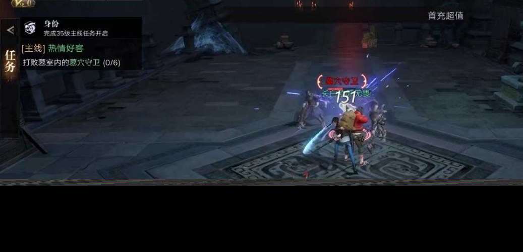 新盗墓笔记游戏中战力等级如何快速上升