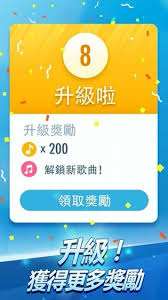 鋼琴塊2隱藏獎(jiǎng)勵(lì)如何獲取