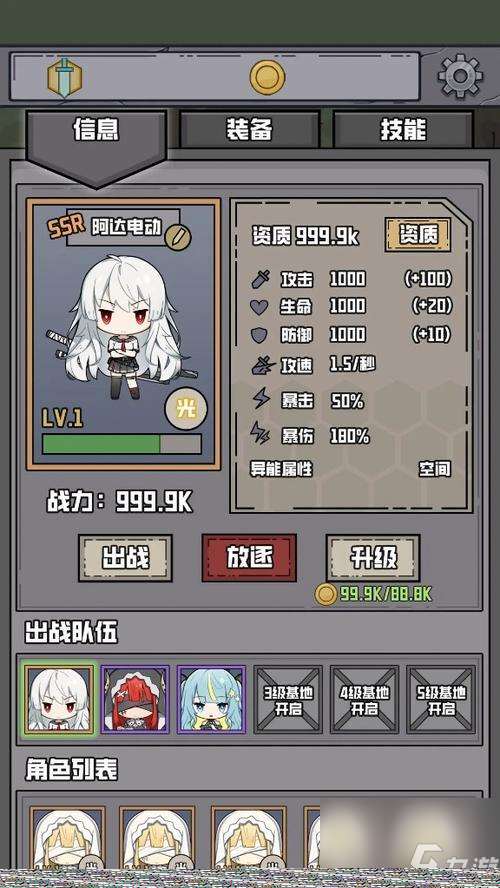 神兵降临模式的玩法介绍？