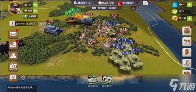二戰(zhàn)風(fēng)云什么裝備好