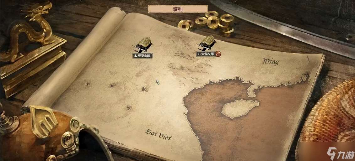 帝国时代2越南战役第二关怎么过