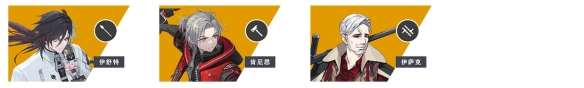 永恒輪回新手推薦英雄有哪些