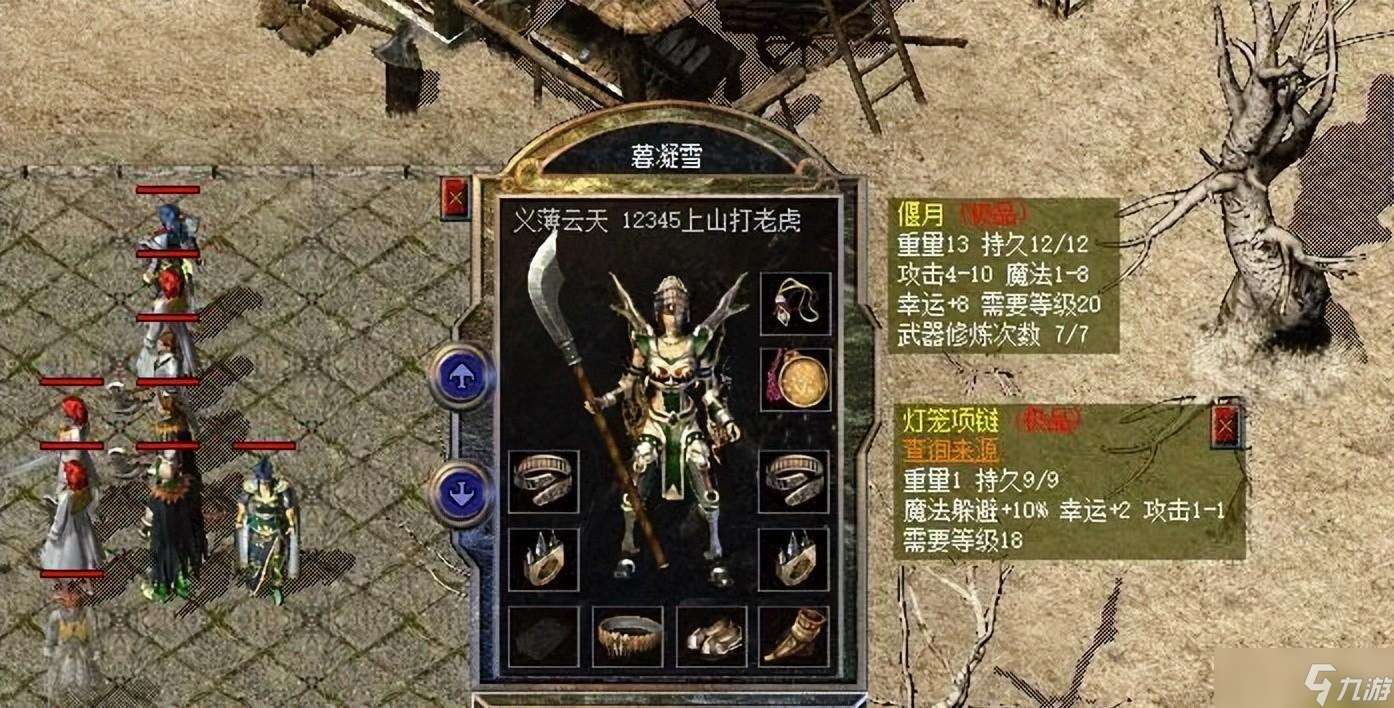 熱血傳奇新百區熱血傳奇：運8偃月劈出四級烈火，一身加點裝備吸引眼球！