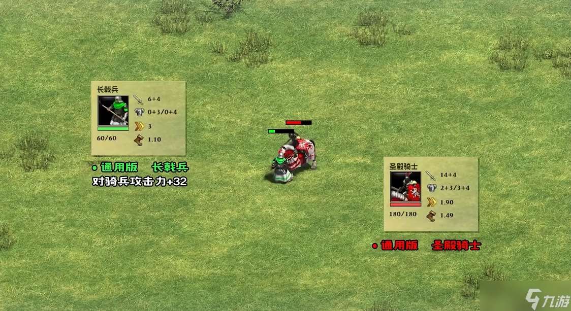 帝國時代2長戟兵怕什么英雄