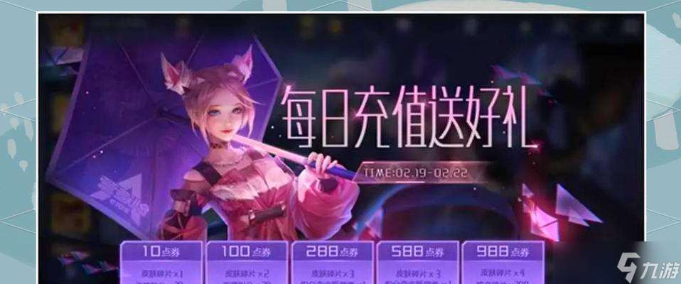 榮耀水晶獲取途徑有哪些?