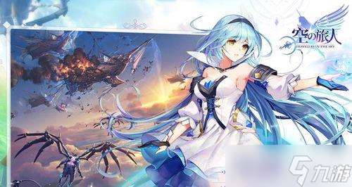 《空之旅人》星晶石的正确使用方法（掌握星晶石）