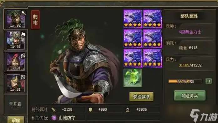 攻城掠地武將勇有什么用