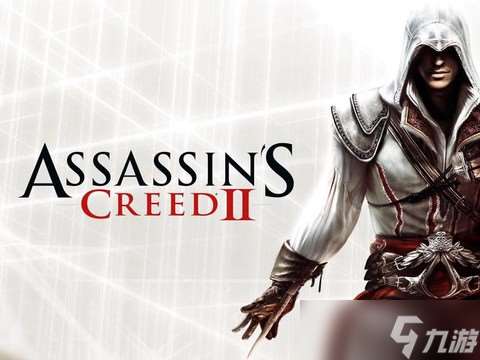 刺客信条的信条指什么