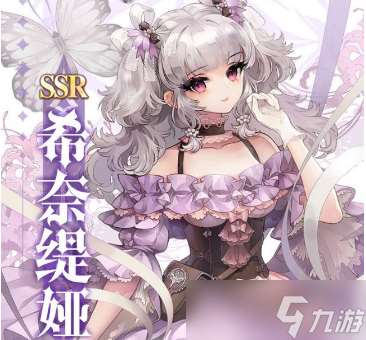 “魔女希奈缇娅：复苏潜力解析”