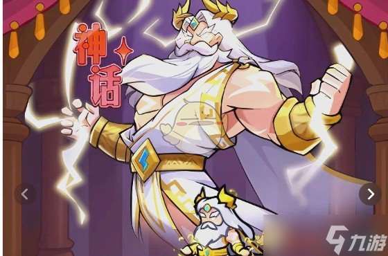 百煉英雄宙斯技能全解析：雷電之王的秘密武器