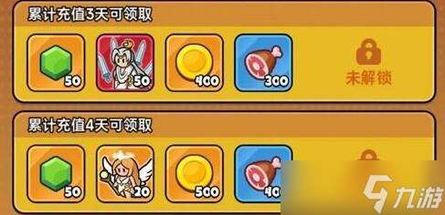百煉英雄微氪攻略：性價比玩法與購買指南
