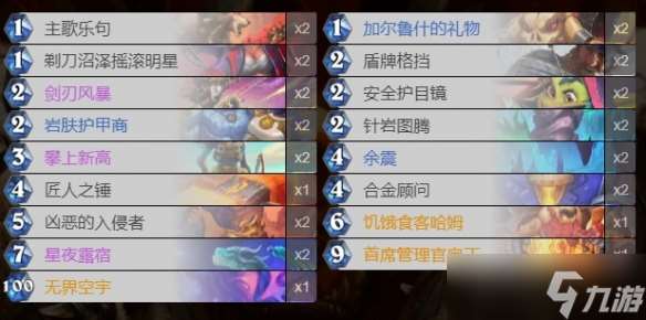 深暗領(lǐng)域奧丁戰(zhàn)卡組表現(xiàn)分析：強(qiáng)勢(shì)崛起的上分利器