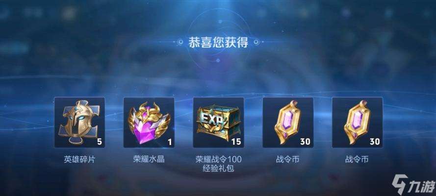 榮耀水晶獲取途徑有哪些?
