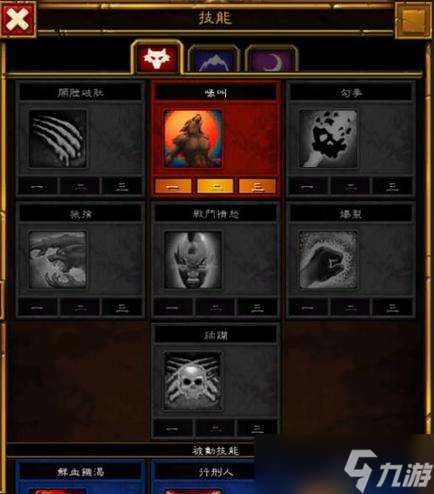 火炬之光2刷套裝攻略（掌握關鍵訣竅）