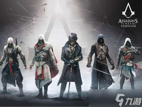 刺客信条的信条指什么