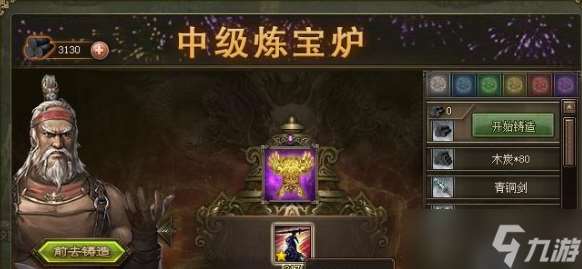 攻城掠地里紫甲什么属性好