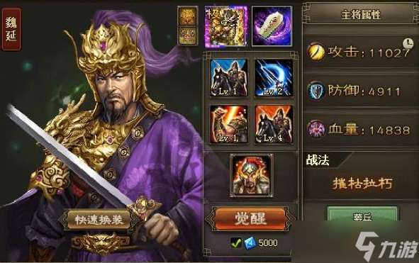 攻城掠地武將勇有什么用