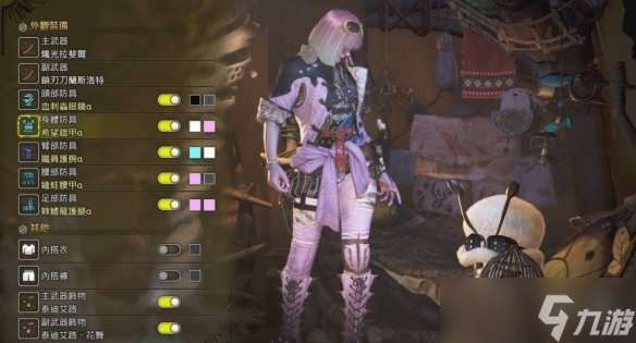 《怪物獵人荒野》啟程鷹之心服裝獲得方式