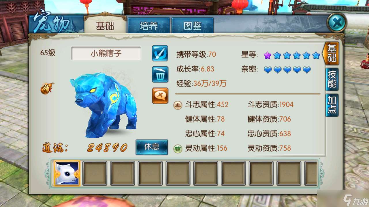 誅仙手游純肉天音怎么加點