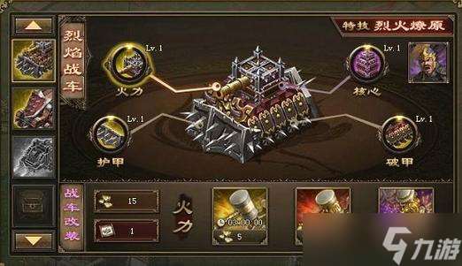 攻城掠地兀突骨怎么克制