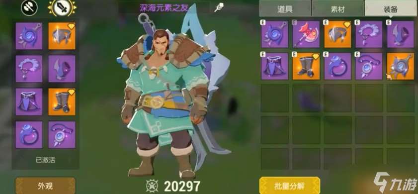 海岛纪元卡米卡泽祭坛通关全攻略