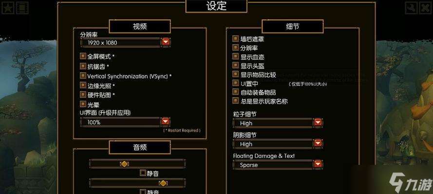 火炬之光2刷套裝攻略（掌握關鍵訣竅）