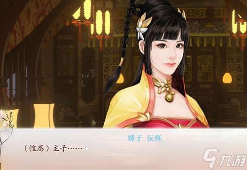 深宮曲：宮女代幸的作用與注意事項(xiàng)