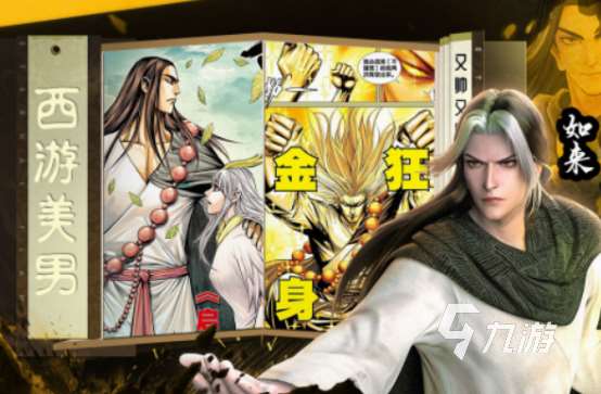 神的游戲有哪些 2025火爆的神游戲下載推薦