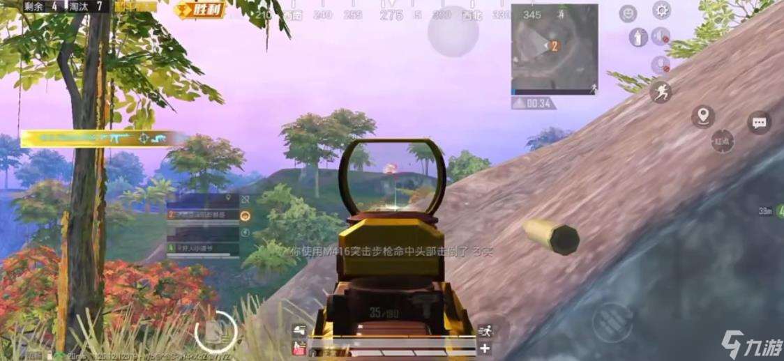 絕地求生高倍鏡怎么開