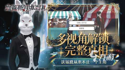 2025受歡迎的爆火游戲有哪些 高人氣的手機游戲下載推薦