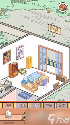 “櫻花之居如何增寬居住空間”