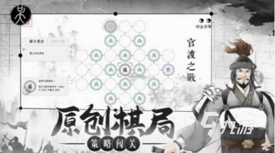 三國游戲大全一覽表 經典的三國游戲排行2025