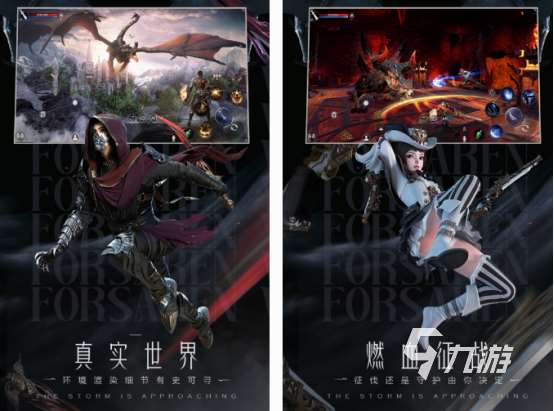 神的游戲有哪些 2025火爆的神游戲下載推薦