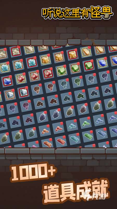 好玩的单机游戏推荐 2025耐玩的单机游戏盘点