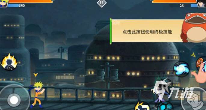 火影單機手游有哪些介紹2025 優質的火影單機手游推薦