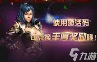 “藍月尊享禮包兌換途徑揭曉”