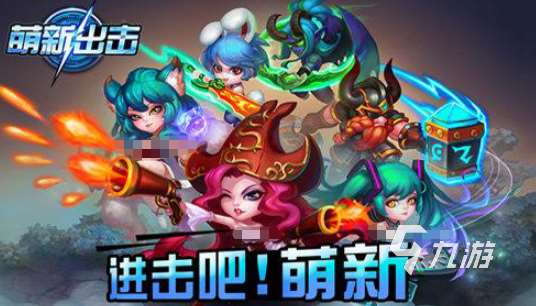 手機公認最好的塔防游戲匯總2025 優質的塔防游戲分享